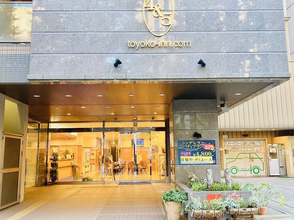 Toyoko Inn Kawasaki Ekimae Shiyakusho-Dori 3*, Kawasaki (Kanagawa)